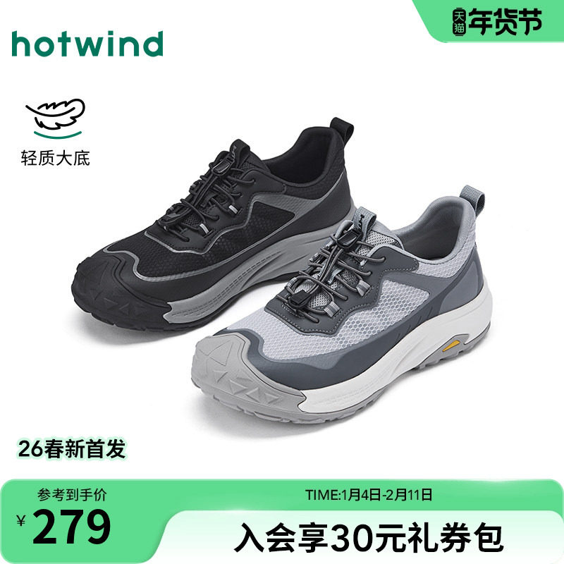 热风男鞋2026年春季新款男士厚底运动休闲鞋黑灰百搭跑步鞋子潮,流行男鞋,时尚休闲鞋,淘宝优惠券,粉丝福利购,淘宝优惠卷