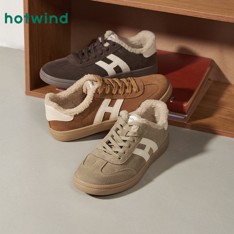 热风男鞋2025年冬季新款加绒保暖板鞋轻便休闲鞋男款德训鞋子潮鞋,流行男鞋,休闲板鞋,淘宝优惠券,粉丝福利购,淘宝优惠卷