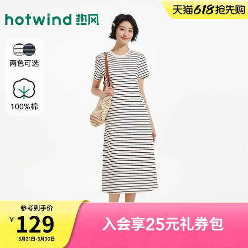 夏季新款女士直筒短袖针织裙