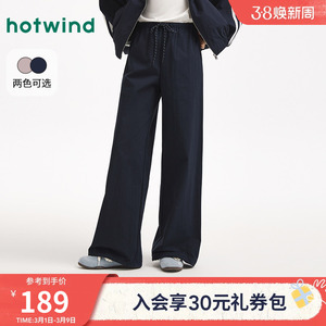 热风女士休闲长裤2025年秋季新款款式舒适直筒束脚松紧腰户外长裤