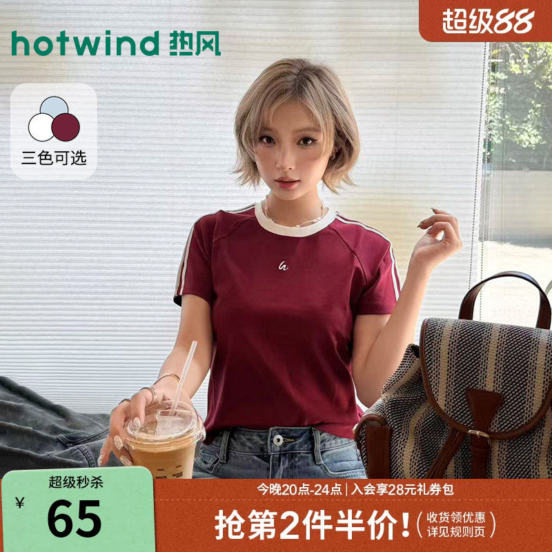 26年夏新款女士运动拼边短袖T恤图片