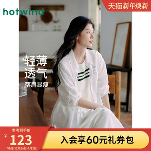 2025年夏季 休闲遮阳叠穿罩衫 新款 透气空调衫 女士轻薄衬衫 热风衬衫