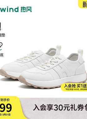 热风厚底休闲鞋女鞋2026年春季新款户外鞋慢跑鞋小白鞋H12W26111
