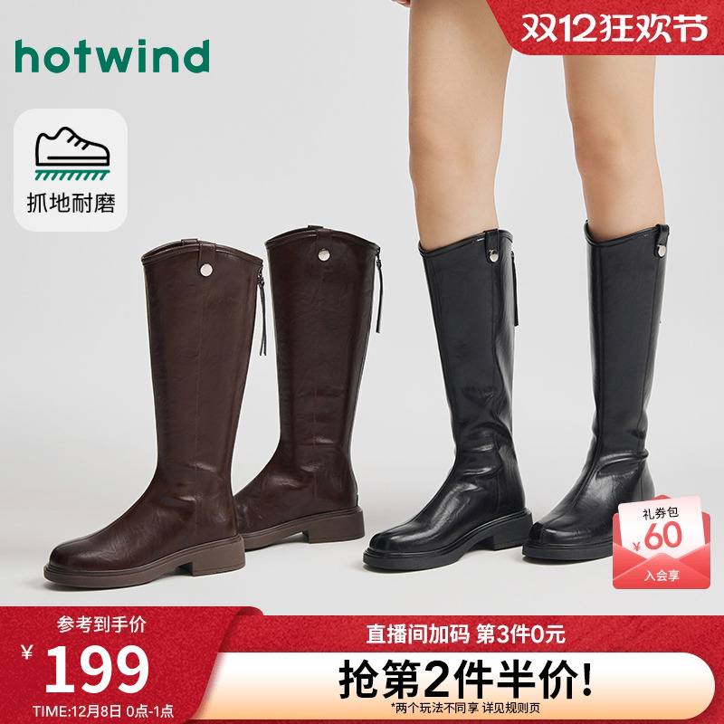 热风2025年新款女士时尚休闲靴