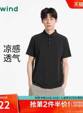 热风男士短袖polo衫2026夏款黑色商务休闲正装短袖T恤上衣