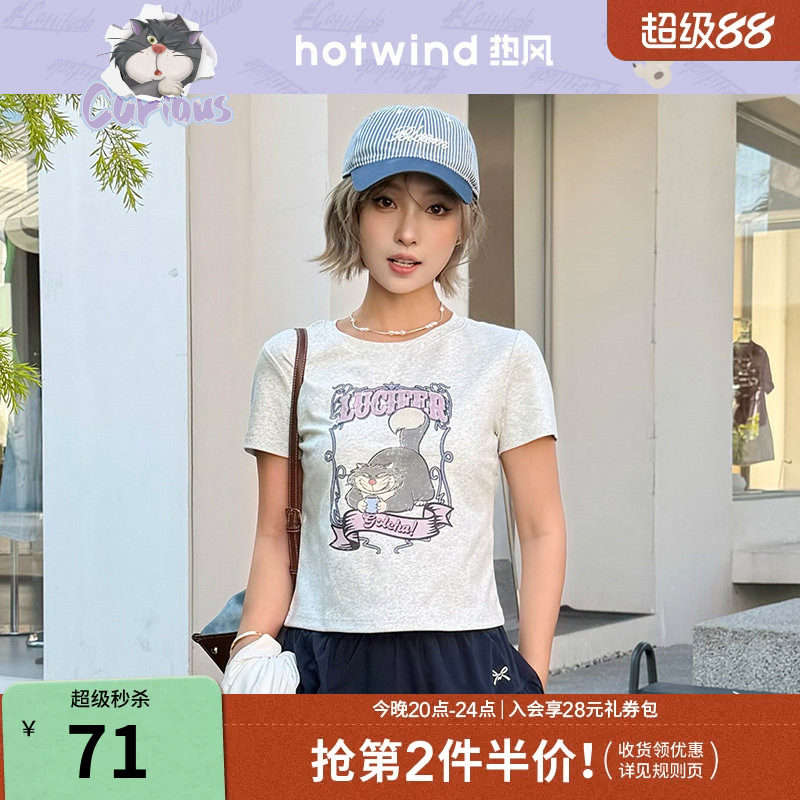 【迪士尼系列】热风2026年夏季新款女士路西法短袖T恤卡通印花t图片