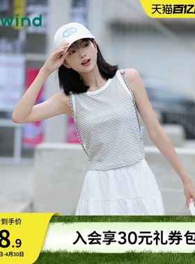 热风圆领背心2026年夏季新款女士黑色背心打底上衣白色内搭打底衫