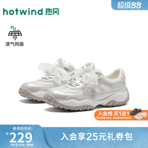2026年秋季新款女士时尚休闲鞋