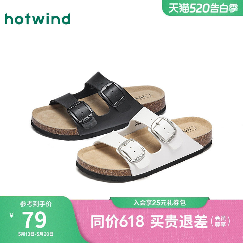 热风厚底一字拖女2026年夏季新款外穿白色凉拖休闲百搭软木拖鞋