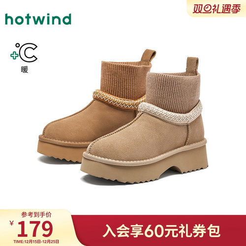 25年冬季新款女士时尚雪地靴