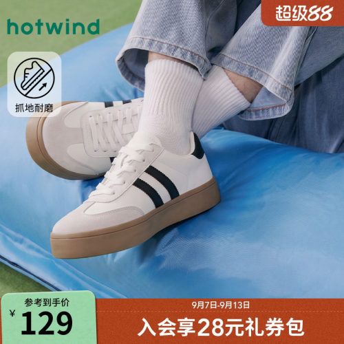 复古时尚 率性出行