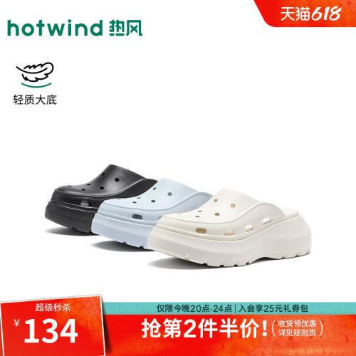 2026年夏季新款女士时尚洞洞鞋