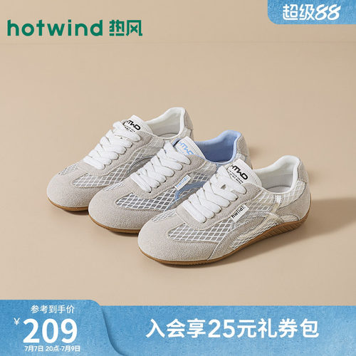 2026年秋季新款女士时尚休闲鞋