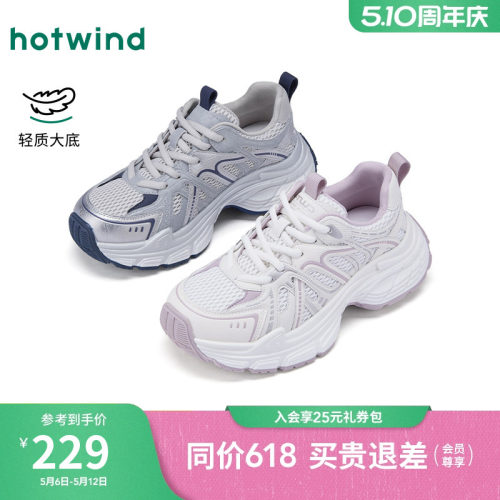 2026年春季新款女士时尚休闲鞋