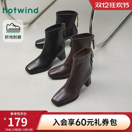 热风高跟时装靴2025年冬季新款法式方头粗跟短靴通勤休闲靴子女鞋