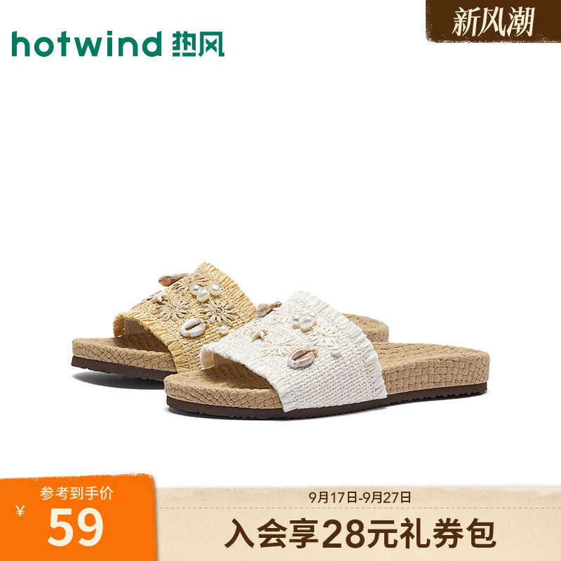 26年夏季新款女士时尚一字拖图片