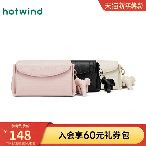 2025年春季新款女士压纹斜挎包