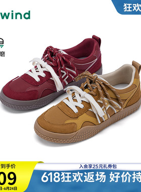 热风厚底德训鞋女2026年春季新款红色休闲板鞋小个子百搭休闲女鞋