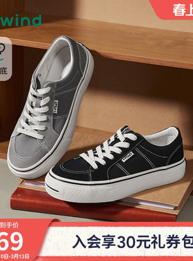 热风男鞋2026年春季新款男士厚底休闲鞋百搭灰色板鞋H14M26118