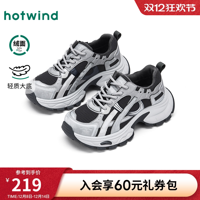 热风2025年冬季新款女时尚休闲鞋