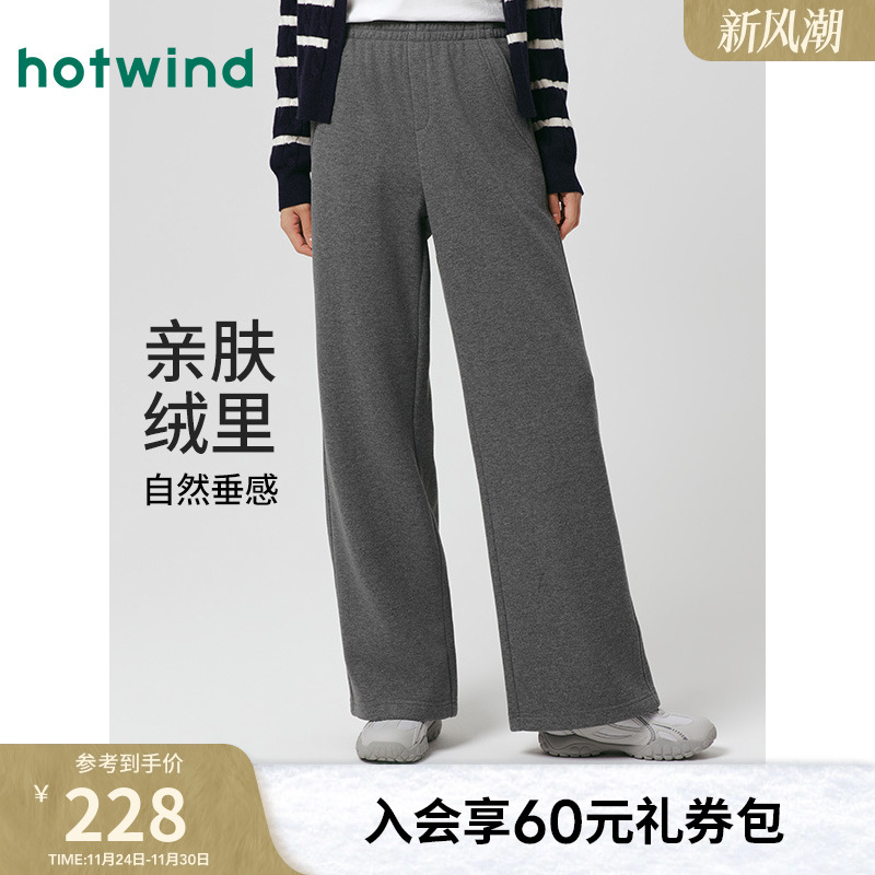 热风女士加绒直筒卫裤2025年冬季新款微弹松紧腰简约直筒显瘦长裤