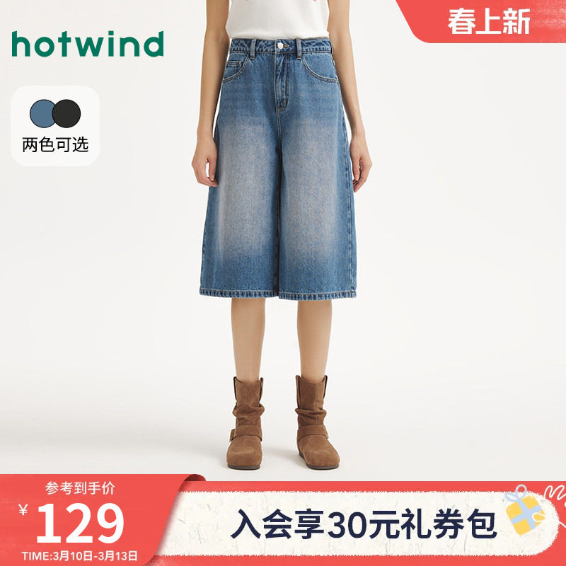 热风女士牛仔短裤宽松直筒显瘦2025年秋季新款时尚中裤牛仔裤