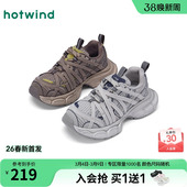 百搭街头风女鞋 热风厚底老爹鞋 灰色运动休闲鞋 新款 子 女2026年春季