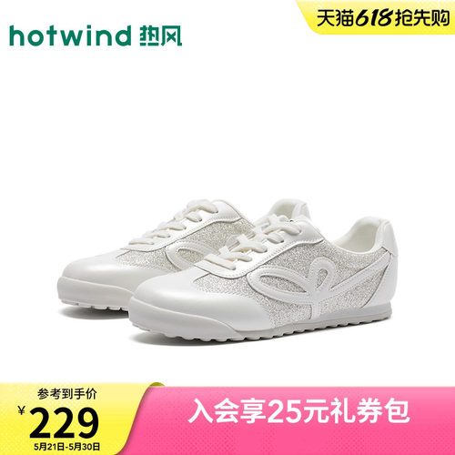 26年秋季新款女士时尚休闲鞋