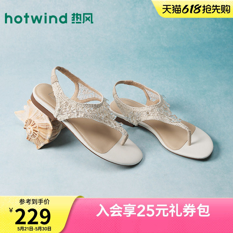 热风平底夹趾凉鞋女鞋2026年夏新款水钻时尚鞋子配裙子H52W2