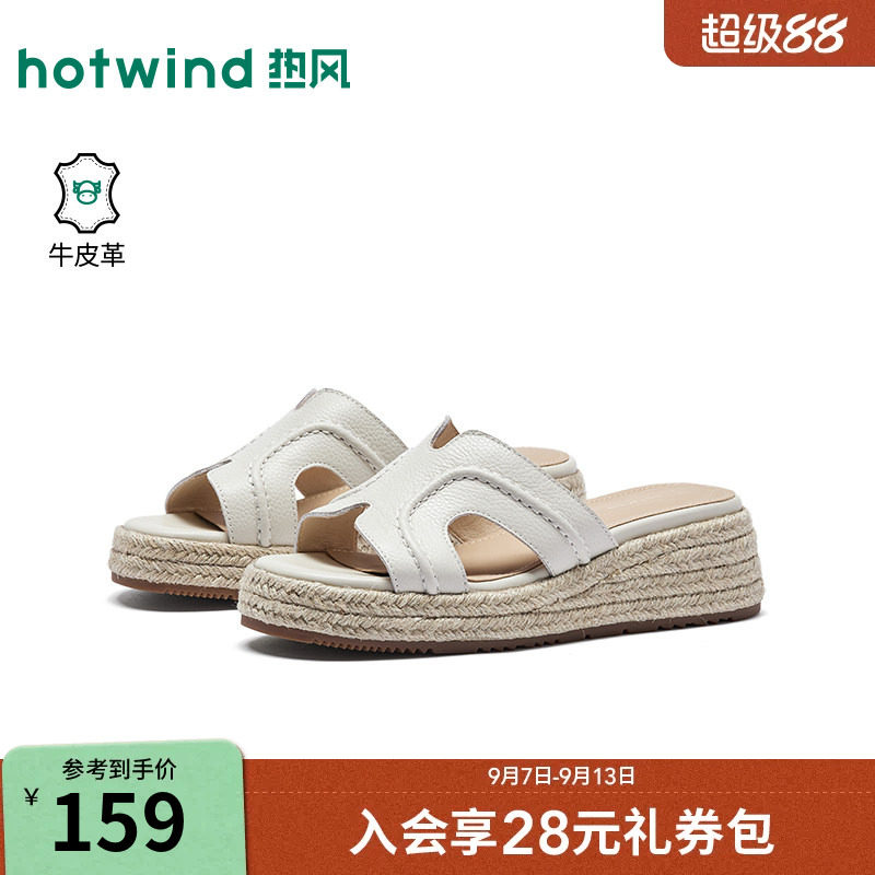 热风厚底一字拖女2026年夏季新款休闲凉拖鞋增高凉鞋H59W26207B图片