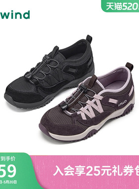 热风运动休闲鞋女2026年春季新款黑色厚底女鞋子一脚蹬H09W26104
