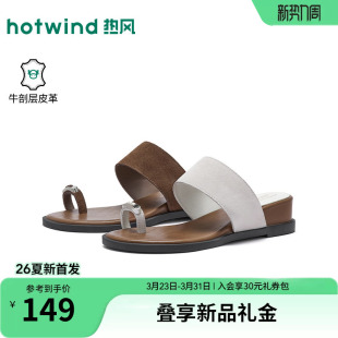 百搭人字拖凉鞋 热风时装 厚底增高外穿拖鞋 新款 一字拖女2026年春季