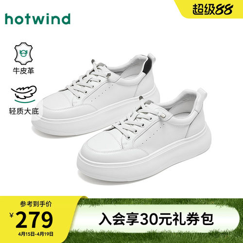 热风2026年春季女士时尚休闲鞋