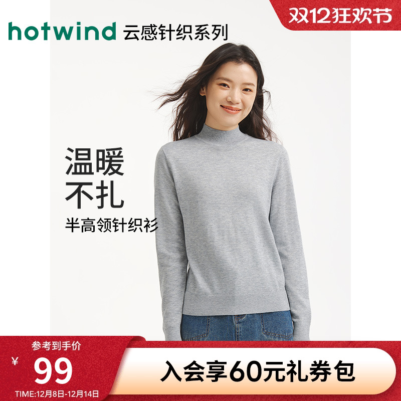 冬季新款女士半高领打底针织衫