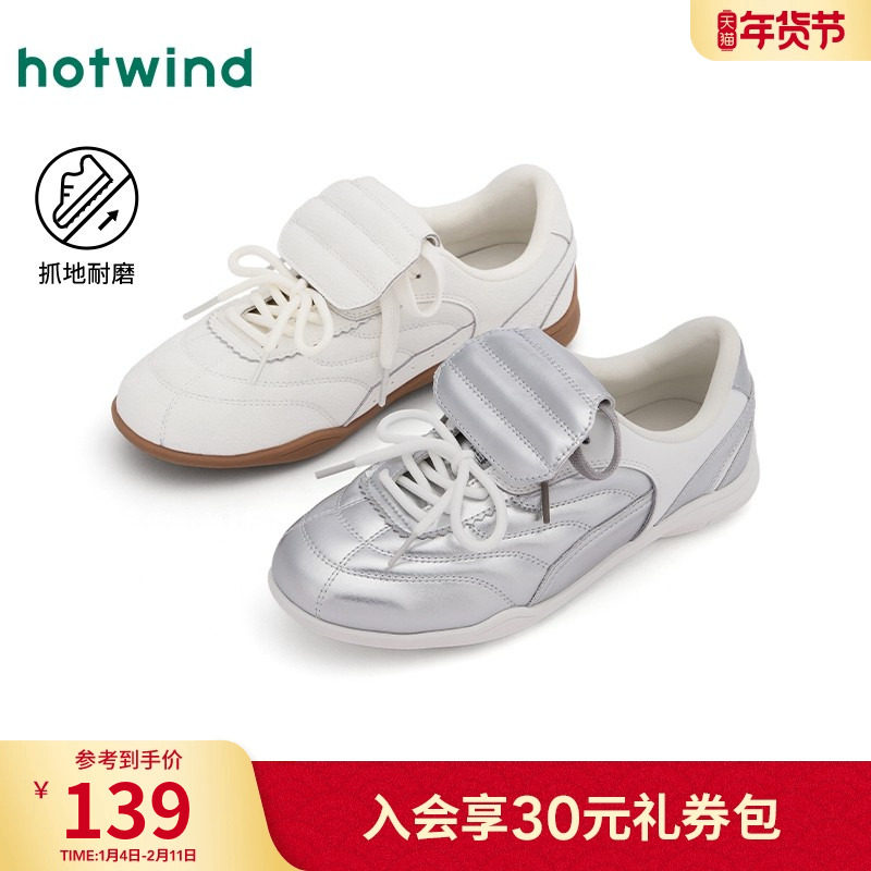 热风银色休闲鞋女鞋2025年冬季新款运动时尚慢跑鞋百搭帅气平底鞋,女鞋,时尚休闲鞋,淘宝优惠券,粉丝福利购,淘宝优惠卷