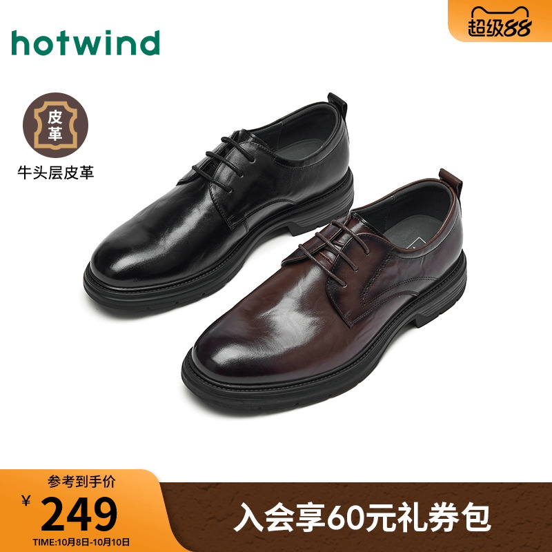25年秋季新款男士时尚休闲鞋