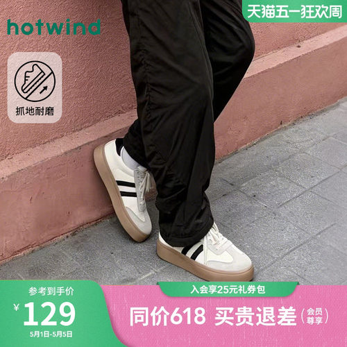 复古时尚 率性出行
