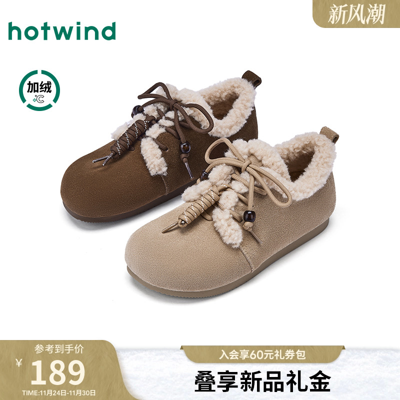 热风2025年冬季新款女时尚休闲鞋