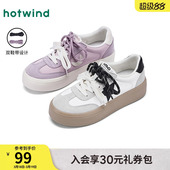 女款 户外运动休闲鞋 2025年冬季 通勤百搭板鞋 子 新款 热风厚底德训鞋