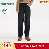 薄绒保暖牛仔裤 热风男士 新款 宽松窄脚锥形牛仔裤 牛仔裤 2025年冬季