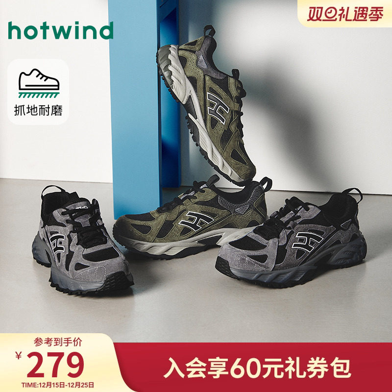 热风2025年冬季新款男时尚休闲鞋