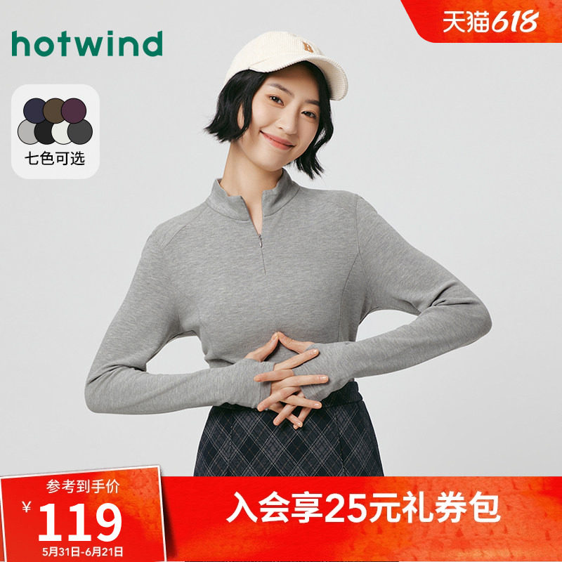 热风女士长袖内搭打底衫上衣2025年冬季新款立领运动风修身上衣
