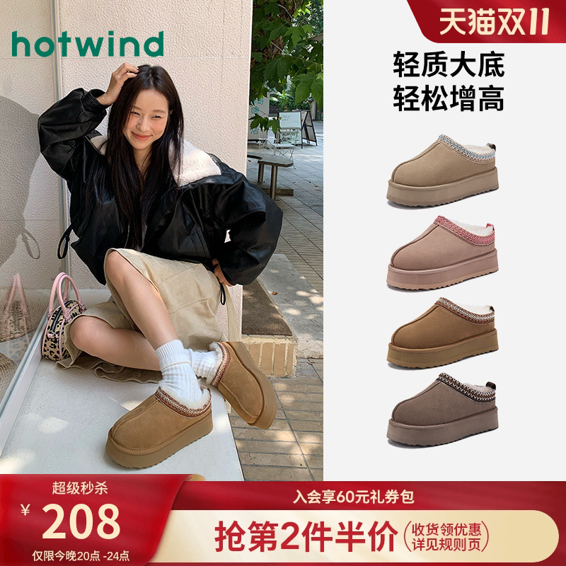 25年冬季新款女士时尚休闲靴