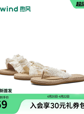 热风度假风人字拖女鞋2026年夏季新款软底轻便凉拖外穿休闲拖鞋