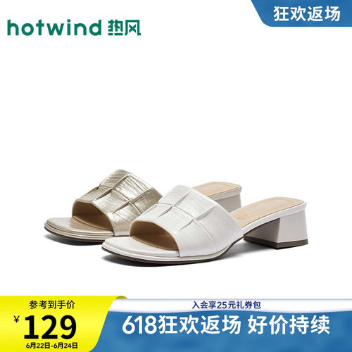 2026年夏季新款女士时尚一字拖