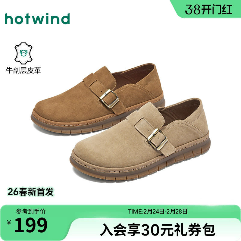 热风男鞋2026年春季新款男士复古百搭勃肯鞋杏色通勤休闲鞋子潮
