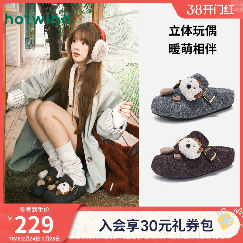 热风毛毛鞋加绒勃肯鞋半拖女2025年冬季新款休闲拖鞋一脚蹬女鞋
