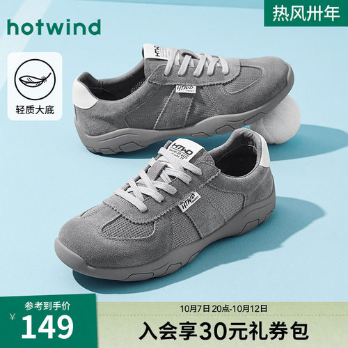 热风2025年男鞋慢跑鞋