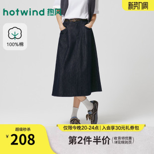 热风女士牛仔半身裙2026年春季 百搭高腰显瘦伞裙A字收腰长裙 新款