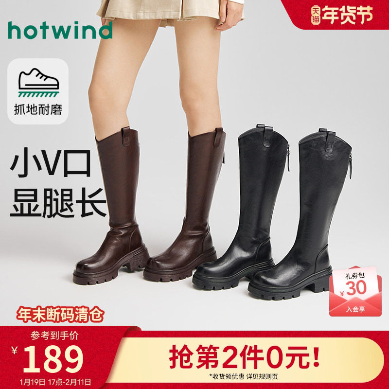 热风厚底骑士靴女2025年冬季新款复古增高长筒靴百搭时装靴子女鞋,女鞋,骑士靴,淘宝优惠券,粉丝福利购,淘宝优惠卷